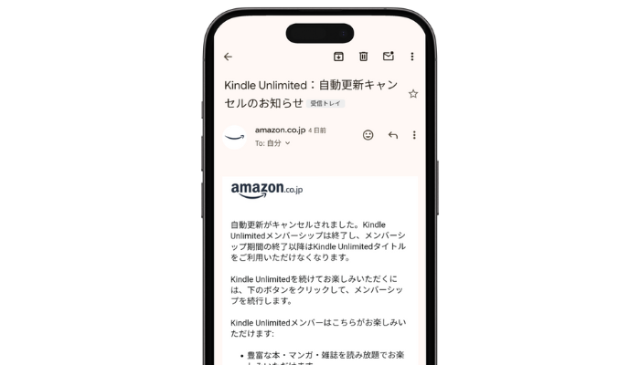 Kindle Unlimitedは解約したら読めない