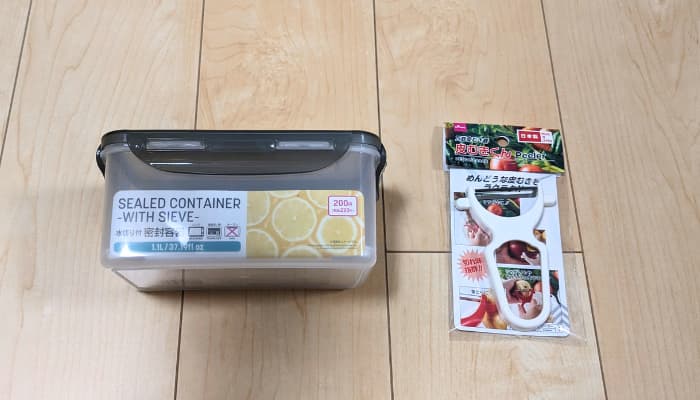 ウタマロのケースはダイソーで代用できる？