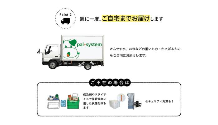 離乳食に準備する物